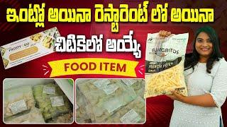 చిటికెలో అయ్యే Food Items  Frosty Foods in Miyapur  Veg and Non-Veg Food  Hyderabad Food  Aadhan