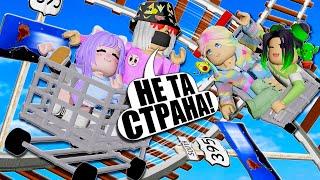 ЛЕТИМ В НОВУЮ СТРАНУ НА ВАГОНЕТКЕ Roblox Create a Cart Ride