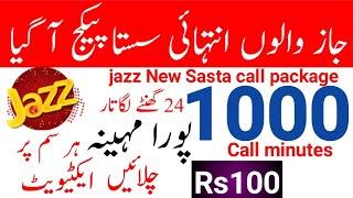 jazz call package 1000 minutes jazz monthly call packagejazz call packagezameer 91 channel