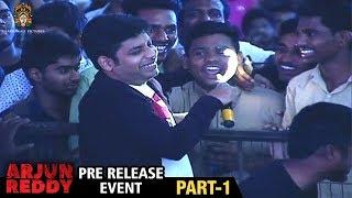 Arjun Reddy Movie Pre Release Event  Part 1  Vijay Devarakonda  Shalini  Bhadrakali Pictures