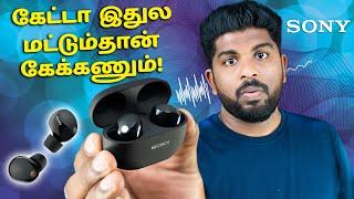 கேட்டா இதுல மட்டும்தான் கேட்கணும் Sony WF-1000XM5 True Wireless Earbuds Review in Tamil