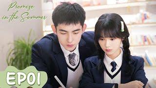 ENG SUB  Promise in the Summer  EP01  Starring Ma Haodong Liu Nian  WeTV