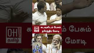 Rahul Gandhi Latest Speech Today  கடவுளிடம் பேசும்  நரேந்திர மோடி  PM Modi