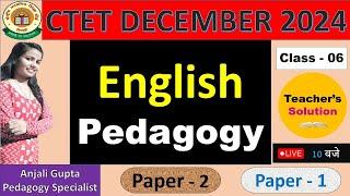 CTET DECEMBER 2024 ENGLISH PEDAGOGY CLASS - 6  #ctet2024 #ENGLISHPEDAGOGY #ctet2025