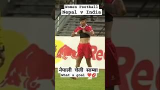 NEPAlV  INDIA WHAT A CELEBRATION CHELI WOMENS FOOTBALL️️NEPAL WINS#youtubeshorts #ytshorts