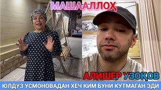 МАНА ЮЛДУЗ УСМОНОВАДАН ХЕЧКИМ БУНИ КУТМАГАНДИ АЛИШЕР УЗОҚОВ