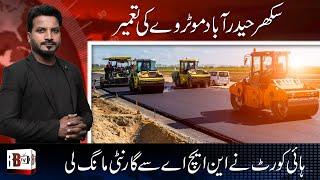 Construction of Sukkur-Hyderabad Motorway  High Court Seeks Guarantee From NHA