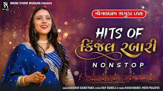 Hits Of કિંજલ રબારી  Nonstop Garba 2023  Bhaguda Live  Program  Full Video