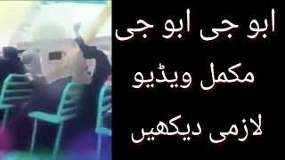 Abu g abu g  abu ji abu ji video abu jee abu jee viral video