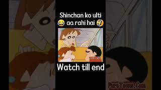 Shinchan ko ulti aa rahi hai  Shinchan Funny Video #shorts