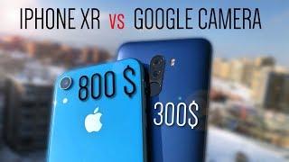 Is POCOPHONE F1 with GOOGLE CAMERA better than IPHONE XR?? Lets CHECK it