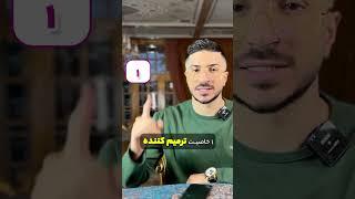 اِسپری ۲ فاز  موخوش قیمتاحیا مو