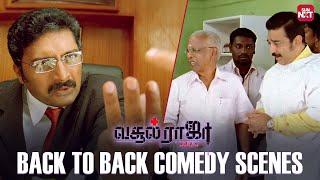 Vasool Raja MBBS - Back to Back Comedy Scenes  Kamal Haasan  Prabhu  Prakash Raj  Sun NXT