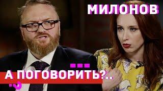 Виталий Милонов о геях гомосеках содомитах петухах и Димоне  А поговорить?..