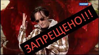 На Привет Андрей впервые прозвучала запрещённая на ТВ песня