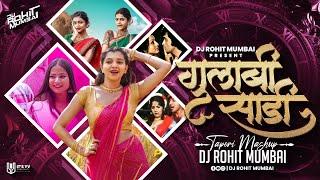 Gulabi Sadi X Gulabi Sharara  Tapori Mashup  Sanju Rathod  DJ Rohit Mumbai  Trending Mashup 2024