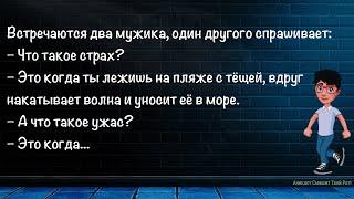 Ревнивая Жена Говорит Мужу...Сборник Новых Свежих АнекдотовДля Супер Настроения