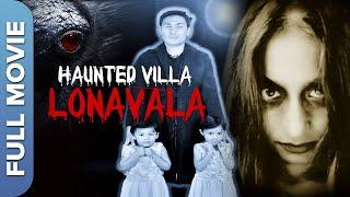 हौंटेड विला लोनावला   Haunted Villa Lonavala   Best Horror Movie  Balraj Solanki Rupa Banerjee