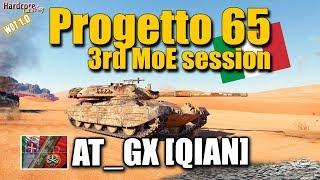 WOT Progetto 65 3rd MoE session AT_GX QIAN WORLD OF TANKS