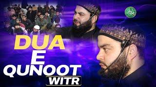 DUA E QUNOOT witr Emotional ²⁷Shab Ramadan 2024  Br. Aaijaz Ah Salafi  Jamia Ahlihadees MUJGUND