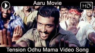 Aaru  Movie  Tension Odhu Mama Video Song  Surya  Trisha