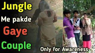 Jungle Me Mangal Karte Hue Pakda  Couple Caught On Camera Unbelievable  Jangal Me Magal Youtube