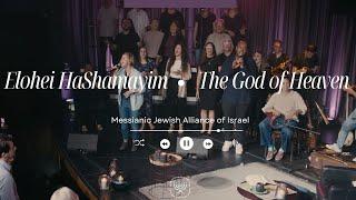 HEBREW WORSHIP from Israel - The God of Heaven - One Voice Concert  Pe Echad  פה אחד