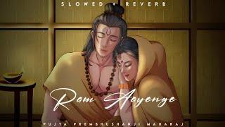 Ram Aayenge - Pujya Prembhushanji Maharaj  Shri Ram  Mata Sita  Lofi Editz  Slowed + Reverb