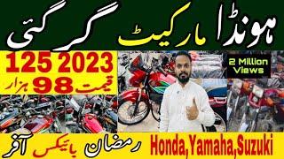 Used Bikes  Honda 125 70 Big Discount Best Priced Honda 125   Low price Honda125