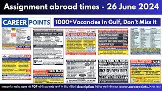 26 June 2024Urgent Hiring for Gulf II Assignment Abroad Times @career-points