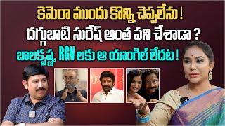 కెమెరా ముందు కొన్ని చెప్పలేను..  Sri Reddy Comments on RGV and Daggubati Suresh  Aadhan Telugu