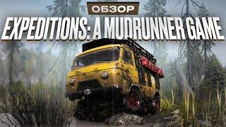 Expeditions Ein MudRunner-Spiel Testbericht