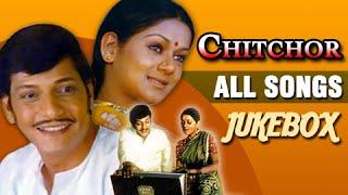 Chitchor - All Songs #Jukebox - Best Classic Hindi Songs - Amol Palekar Zarina Wahab