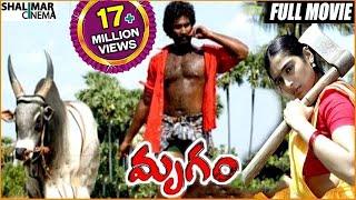 Mrugam Telugu Full Length Movie  Adhi Pinnisetty Padmapriya  Shalimarcinema