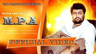 MPA Official Video Tayyab Amin Teja  Pakistani Punjabi Song 2021  Seemab Arshad  Hamza Dogar