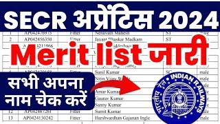 आ गई SECR की Final Merit list 2024 SECR Raipur Railway Apprentice Joining Merit list 2024