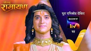 NEW Shrimad Ramayan  30 Aug 2024  Teaser