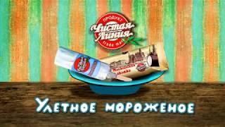 Винни Пух и улетное мороженое. 1-я серия.