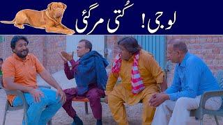 Rana Ijaz New Video  Standup Comedy By Rana Ijaz  Dog Video Part 03  #ranaijaz #comedy #funny