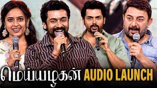 MEIYAZHAGAN AUDIO LAUNCH FULL VIDEO  Karthi  Arvind Swamy  Suriya  96 Prem  Govind Vasantha