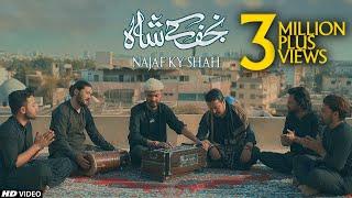 NEW MOLA ALI QASIDA 2021  NAJAF KY SHAH KO DUKHRA SUNANY JAWOUNGA  13 RAJAB SPECIALTNA RECORDS