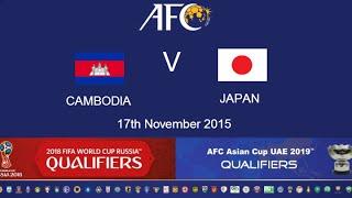 FULL MATCH Cambodia v Japan 2018 FIFA WC Russia & AFC Asian Cup UAE 2019 Qly RD 2