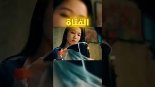 هذه الفتاة طلب اكل من الانترنت ولن تصدق ماذا حدث لها  #شورت #افلام #viral #شورتس #shorts #شفا #قصص