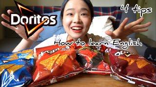 Doritos Review feat How I Learn English  多力多滋4種口味開箱測評  學好英語四部曲