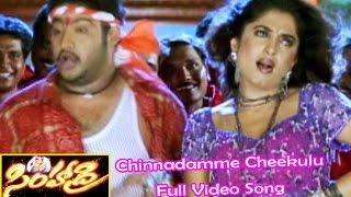 Chinnadamme Cheekulu Full Video Song  Simhadri  Jr. NTR  Bhoomika  S.S.Rajamouli  ETV Cinema