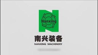 Nanxing Machinery Company о компании