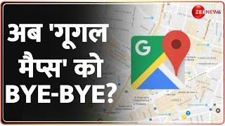 Google Maps को BYE-BYE कहने का आया समय?  Bhuvan  Indian Geo-Platform of ISRO  Hindi News