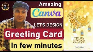 the easiest way to make epic eid cards in canva  eid cards  create greeting cards in canva 