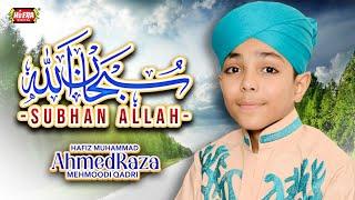 SubhanAllah Alhamdulilah  Ahmed Raza Mehmoodi  Audio Juke Box  Heera Digital Naat