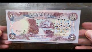 Iraq 5 Dinars 1982 P-70a خمسة دنانير عراقي